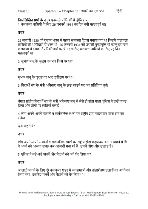 Ncert Solutions For Class 10 Hindi Sparsh Chapter 11 Diary Ka Ek Panna