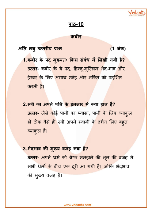Important Questions for CBSE Class 11 Hindi Antra Chapter ...