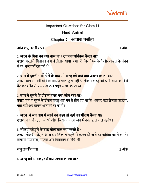 About Classroom intelligence overview