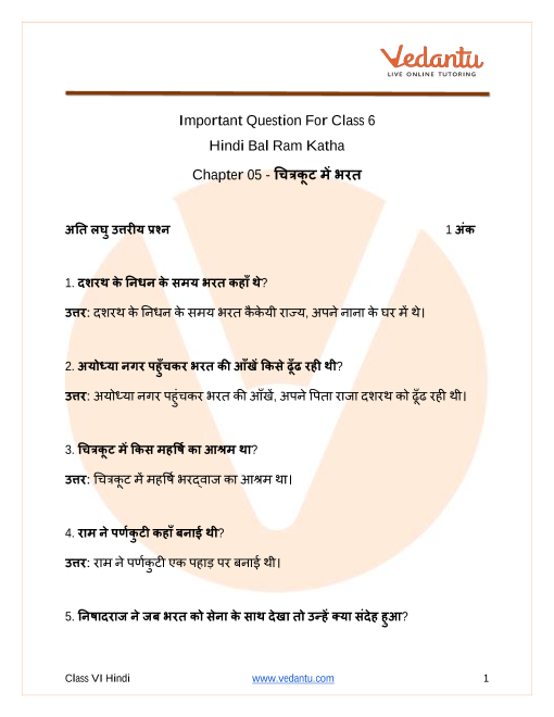 Important Questions For Cbse Class 6 Hindi Bal Ram Katha Chapter 5 Chitrakoot Mein Bharat