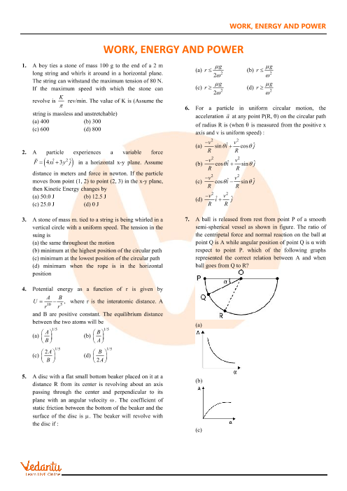 JEE Main Work Energy and Power Practice Paper with Solutions Download PDF