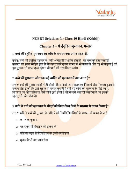 Ncert Solutions For Class 10 Hindi Kshitij Chapter 5 Suryakant Tripathi Nirala