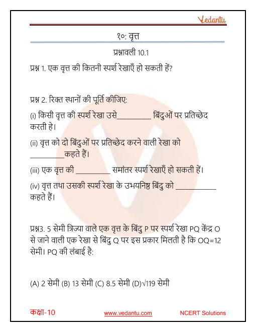 10th ncert math solution in hindi pdf download