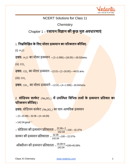 Class Notes Of Solution Class 12 Chemistry Rbse In Hindi Rbse Class 12 Chemistry Notes In Hindi Rbse Board Books Pdf Free Download In Hindi Medium 2020 21 Thus Read And