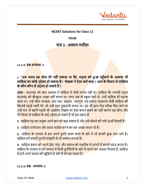 Access NCERT Solutions for Hindi पाठ ३ - आवारा मसीहा part-1