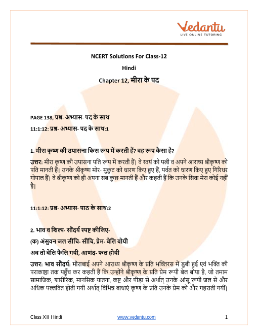 Ncert Solutions For Class 11 Hindi Aroh Chapter 12 Poem Meera Ke Pad