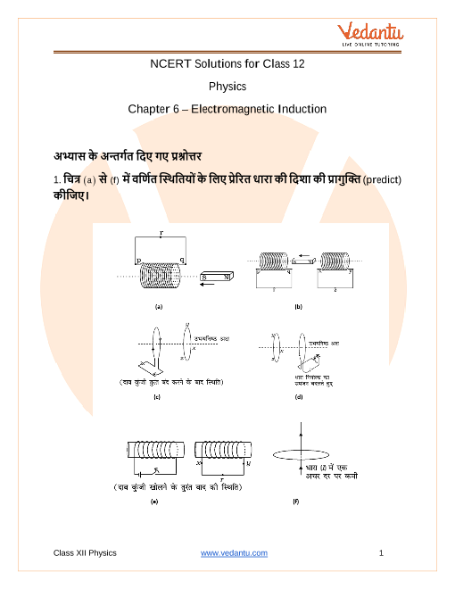 access-ncert-solutions-for-science part-1