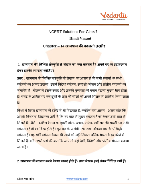 NCERT Solutions for Class 7 Hindi Vasant Chapter - 14 Khan Pan Ki Badalatee Tasveer part-1