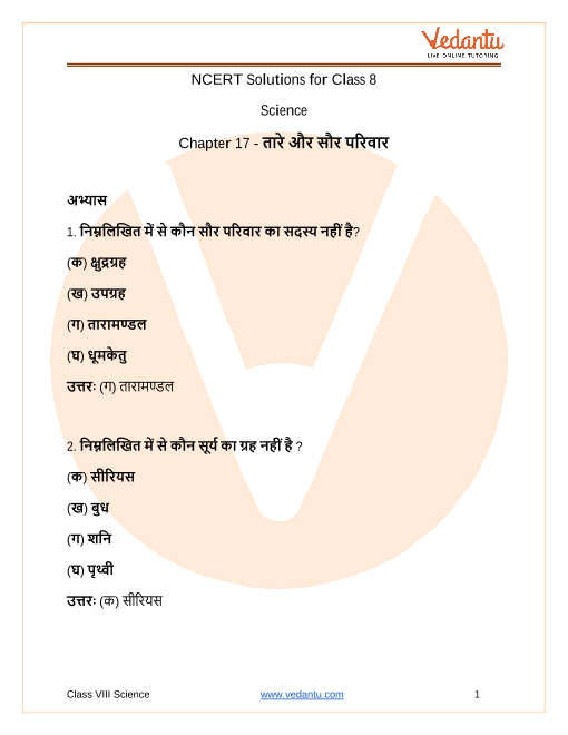 Access NCERT Solutions for Class 8 Science Chapter 17 – तारे और सौर परिवार part-1