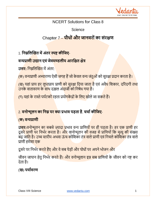 Access NCERT Solutions for Class - 8 Science Chapter 7 – पौधों और जानवरों का संरक्षण part-1