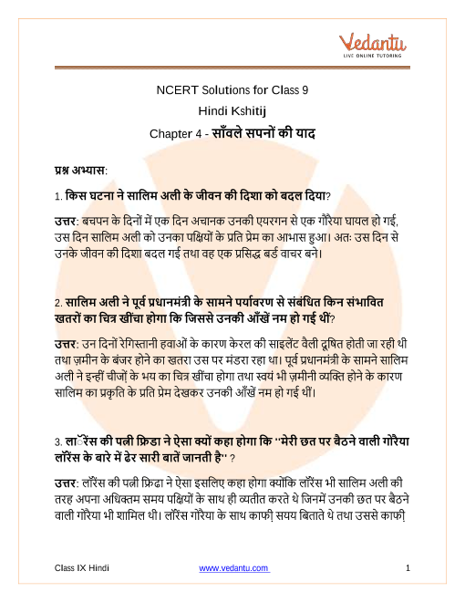 Access NCERT Solutions for Class 9 Hindi Kshitij - Chapter 4 साँवले सपनों की याद part-1