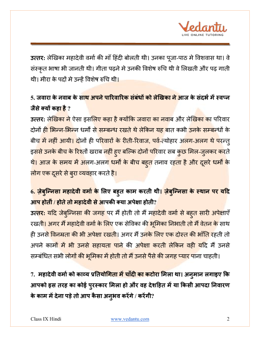 essay on mela in hindi for class 2