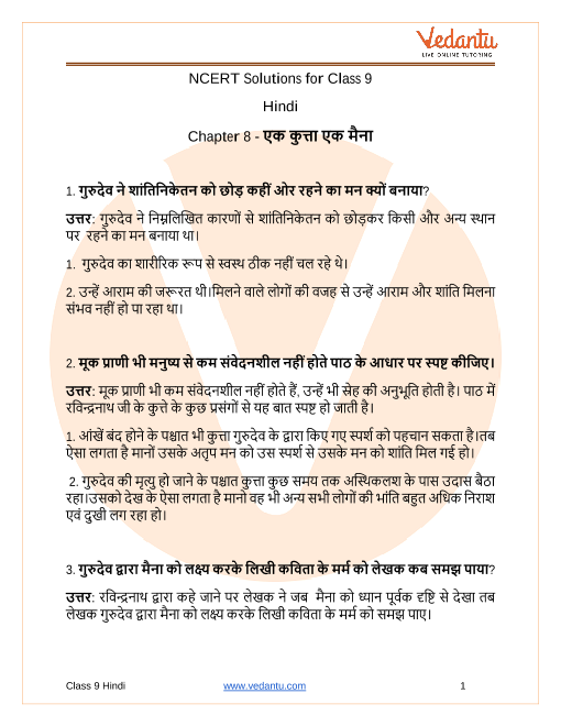 NCERT Solutions for Class 9 Hindi Kshitij Chapter 8 - Hazari Prasad Dwivedi