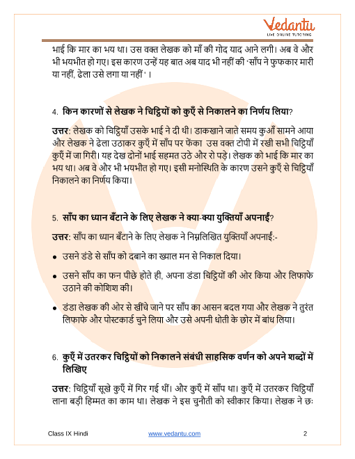 Cheap Nice Fishing Boats Zip Ncert Solution For Class 10th Hindi Sanchayan Age