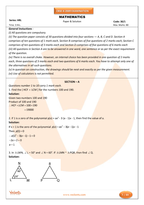 essay 1 question paper of maths