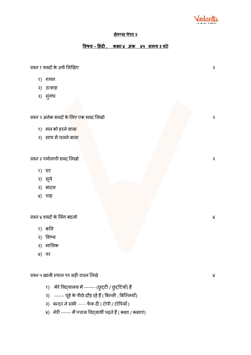 cbse sample papers for class 4 hindi with solutions mock paper 2