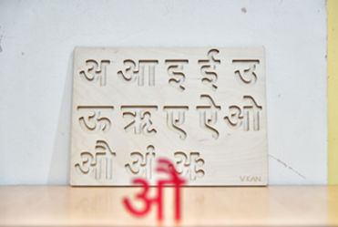 National Education Day in India: Date, Importance, Slogan, Theme