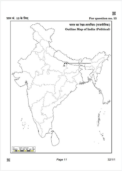 political outline map of India