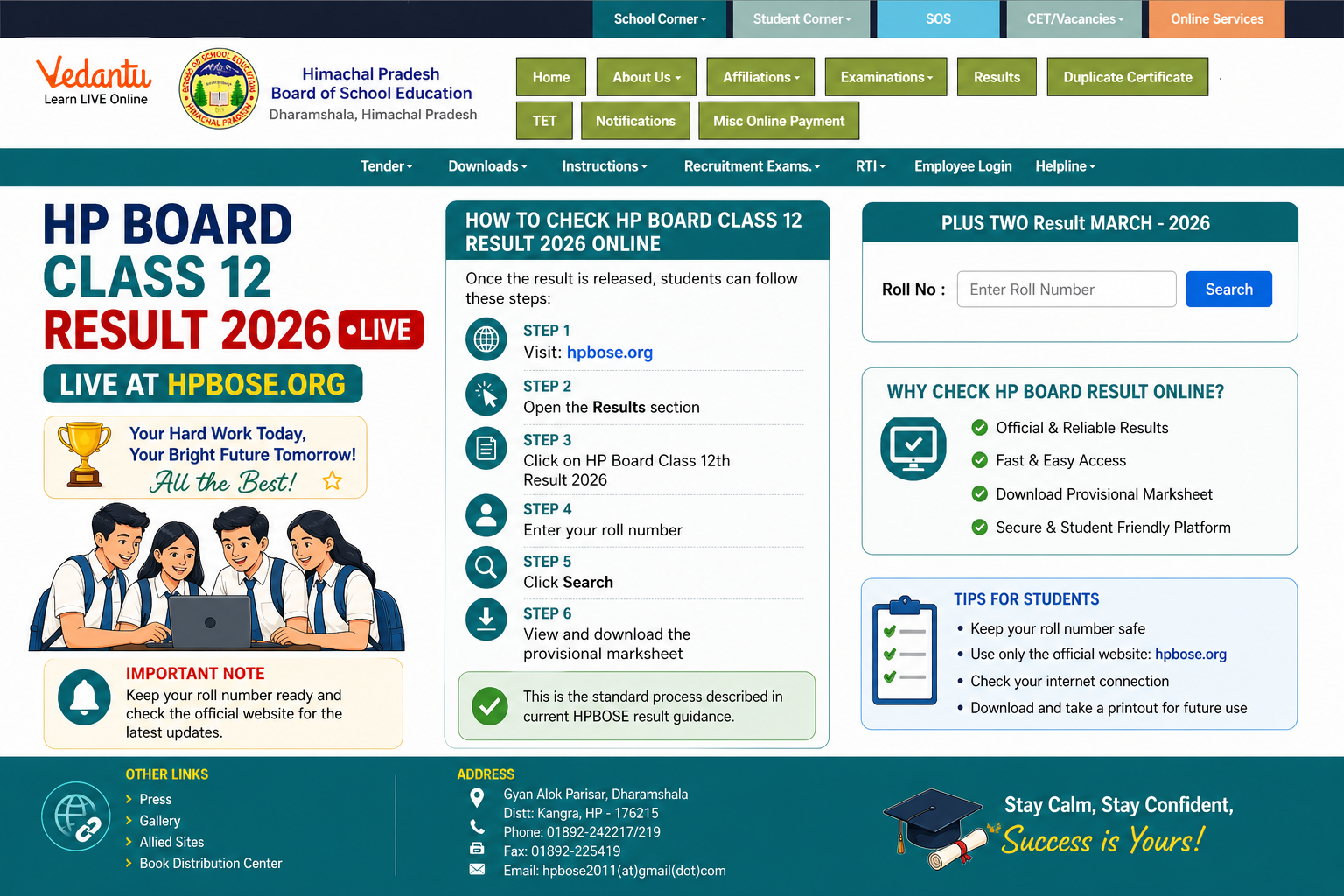 HP Board Class 12 result 2026
