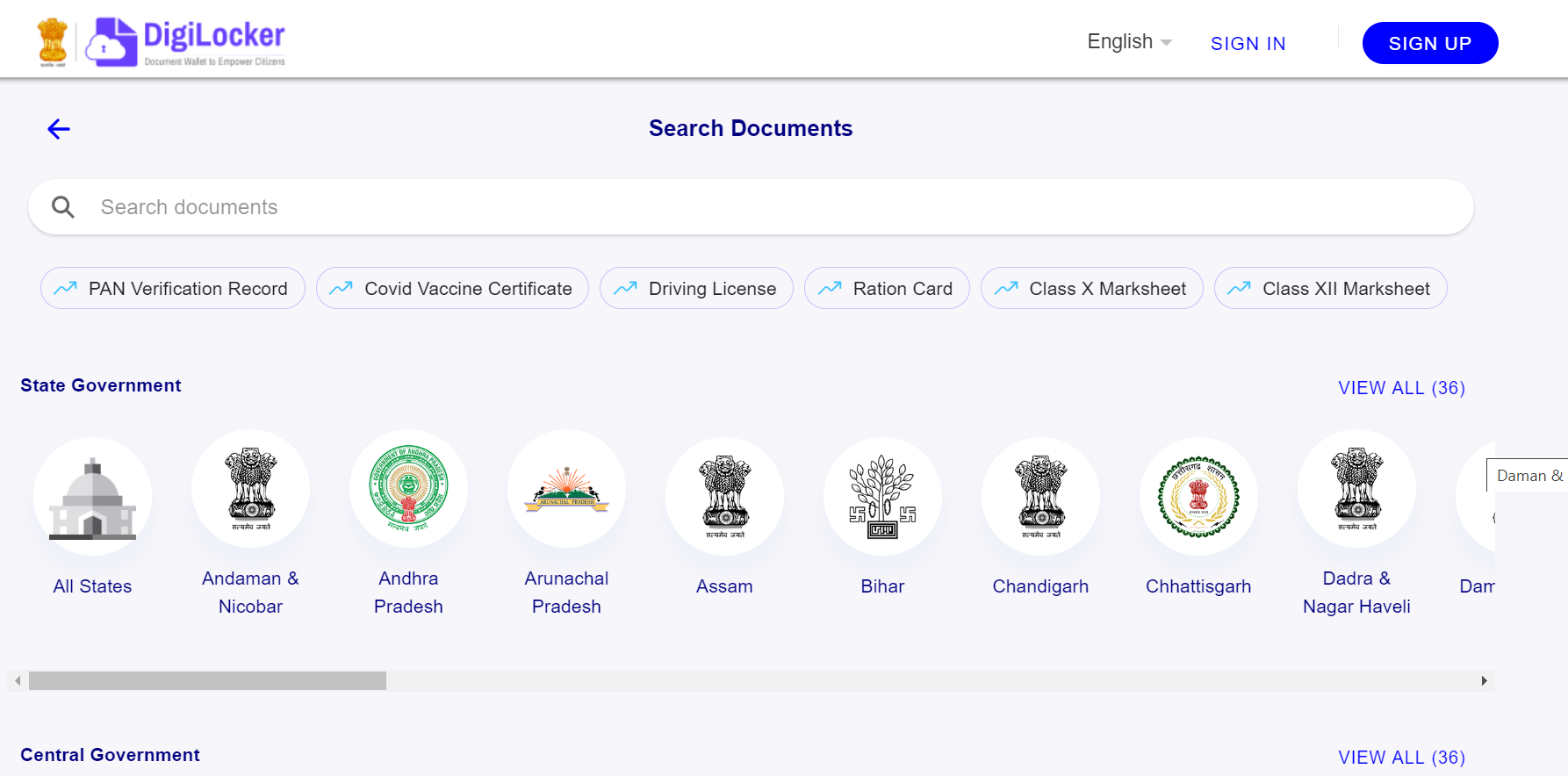 CBSE and ICSE Marksheets from the DigiLocker App