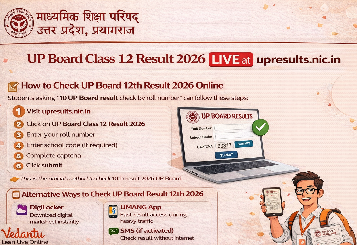 UP Board 12th Result 2026