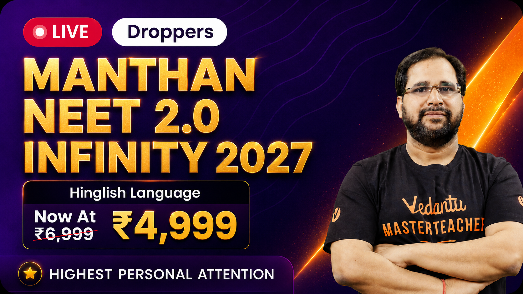 MANTHAN NEET INFINITY 2.0 2027