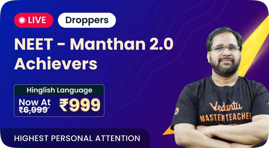 MANTHAN 2.0 ACHIEVERS