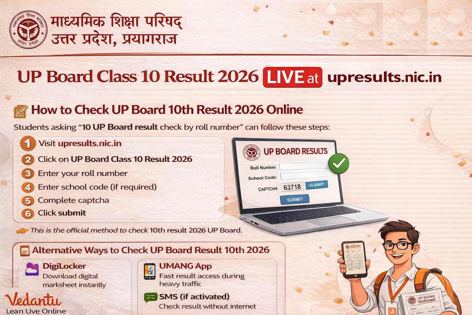 UP Board 10th Result 2026