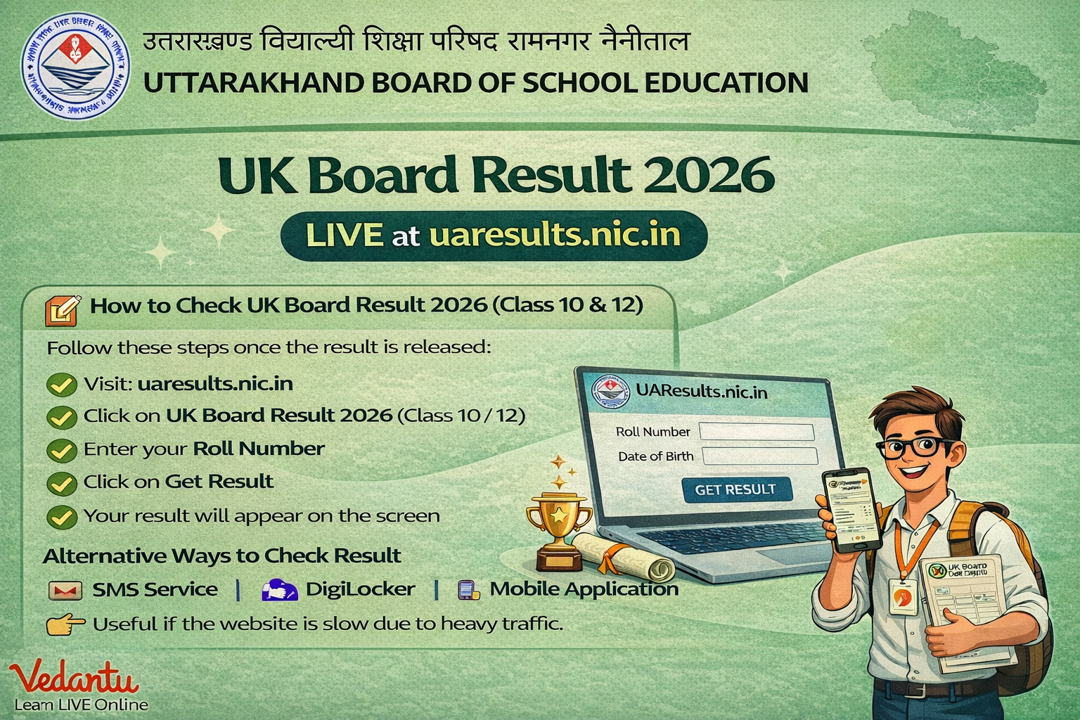 UK Board Result 2026