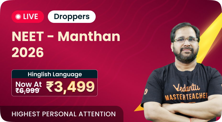Manthan NEET 2026