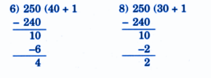 Rani should select the packs so that the total number of samosas is at least 250 and as close to 250 as possible.