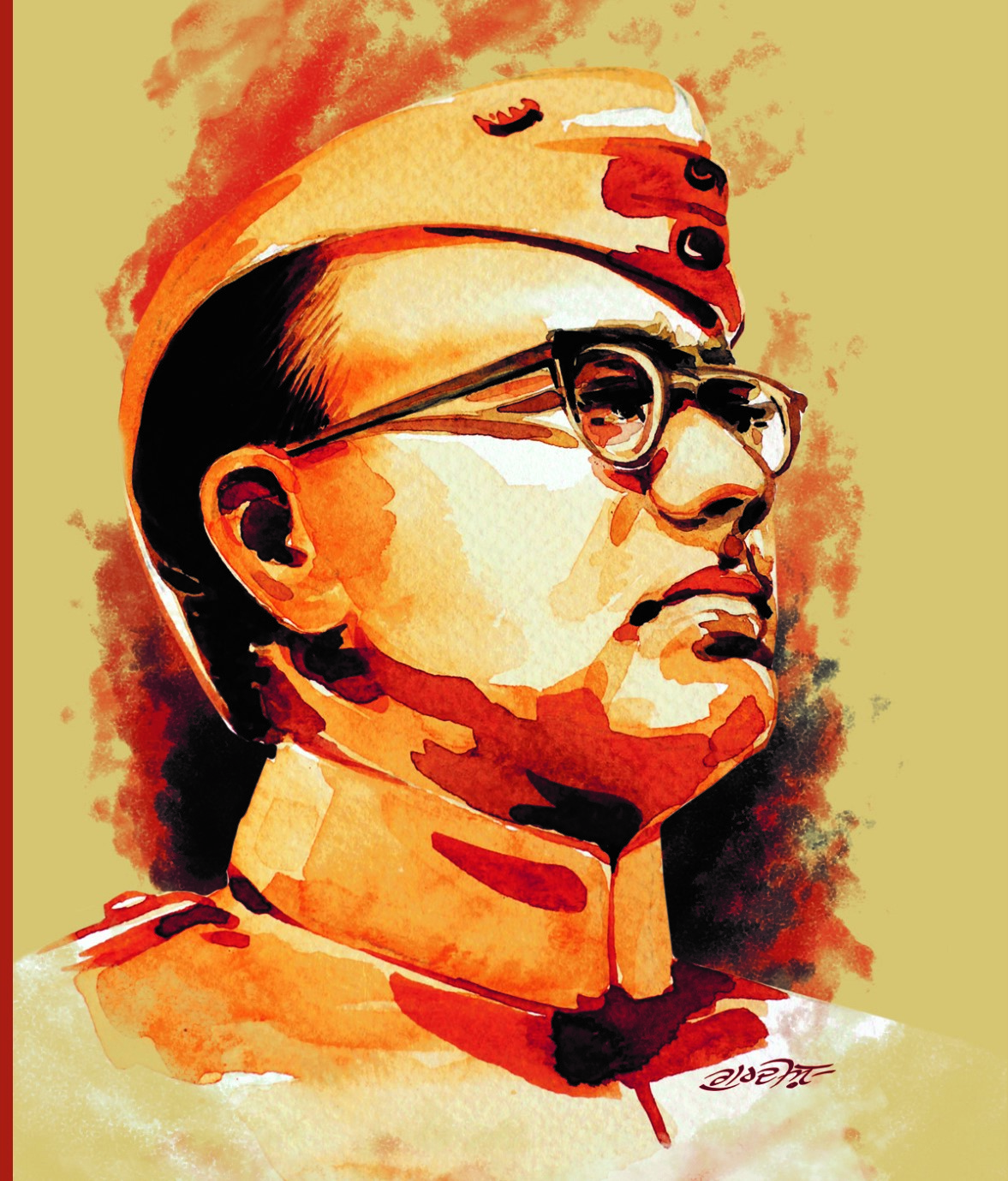 Netaji Subhas Chandra Bose Jayanti 2023