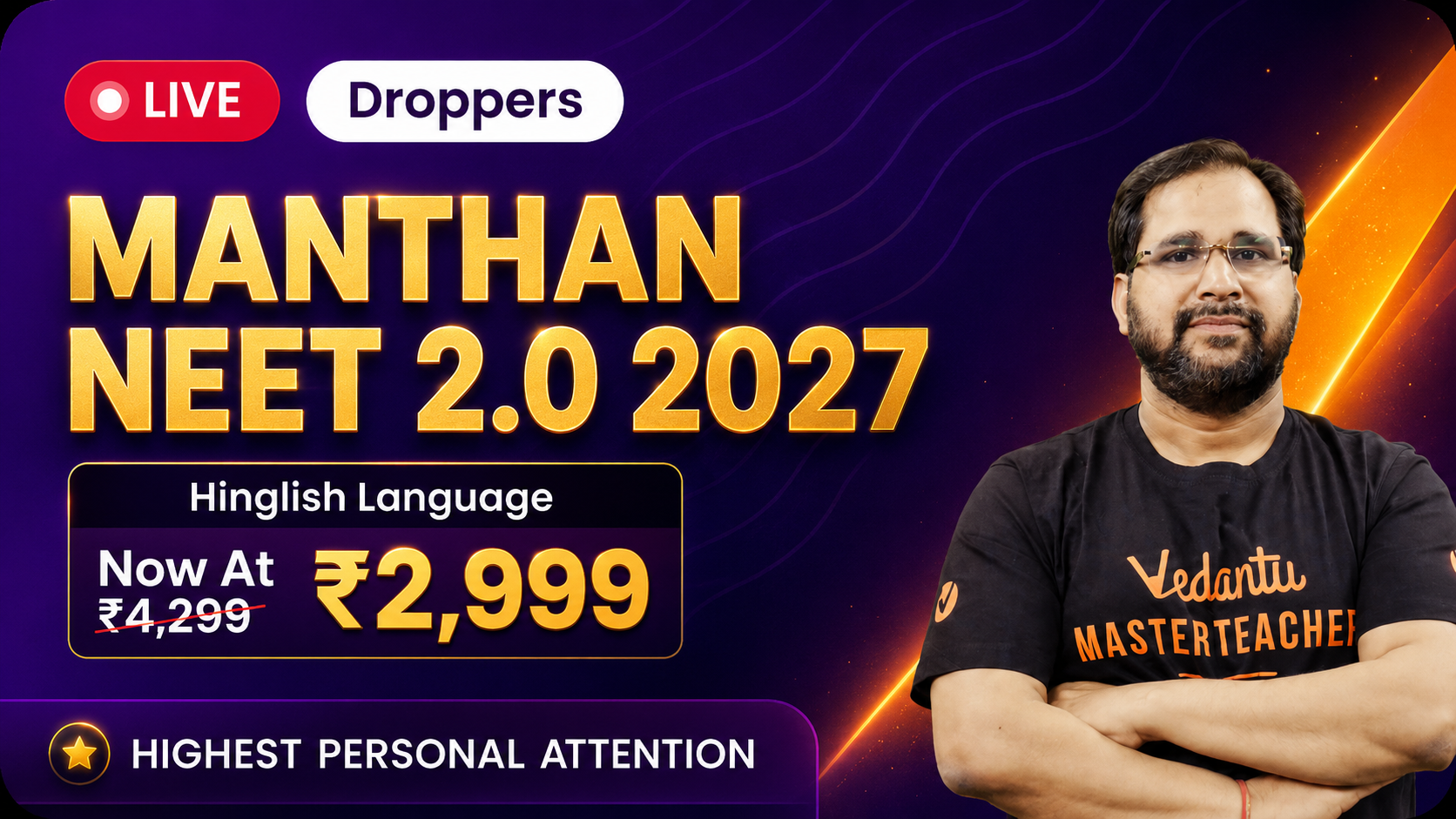 MANTHAN NEET 2.0 2027