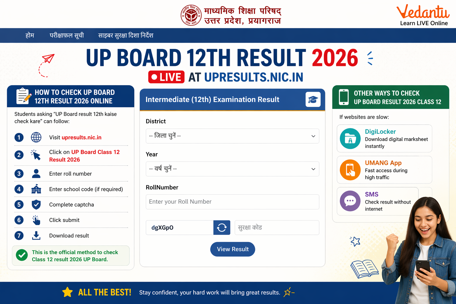 UP Board 12th Result 2026