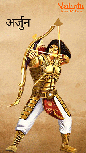 Arjuna