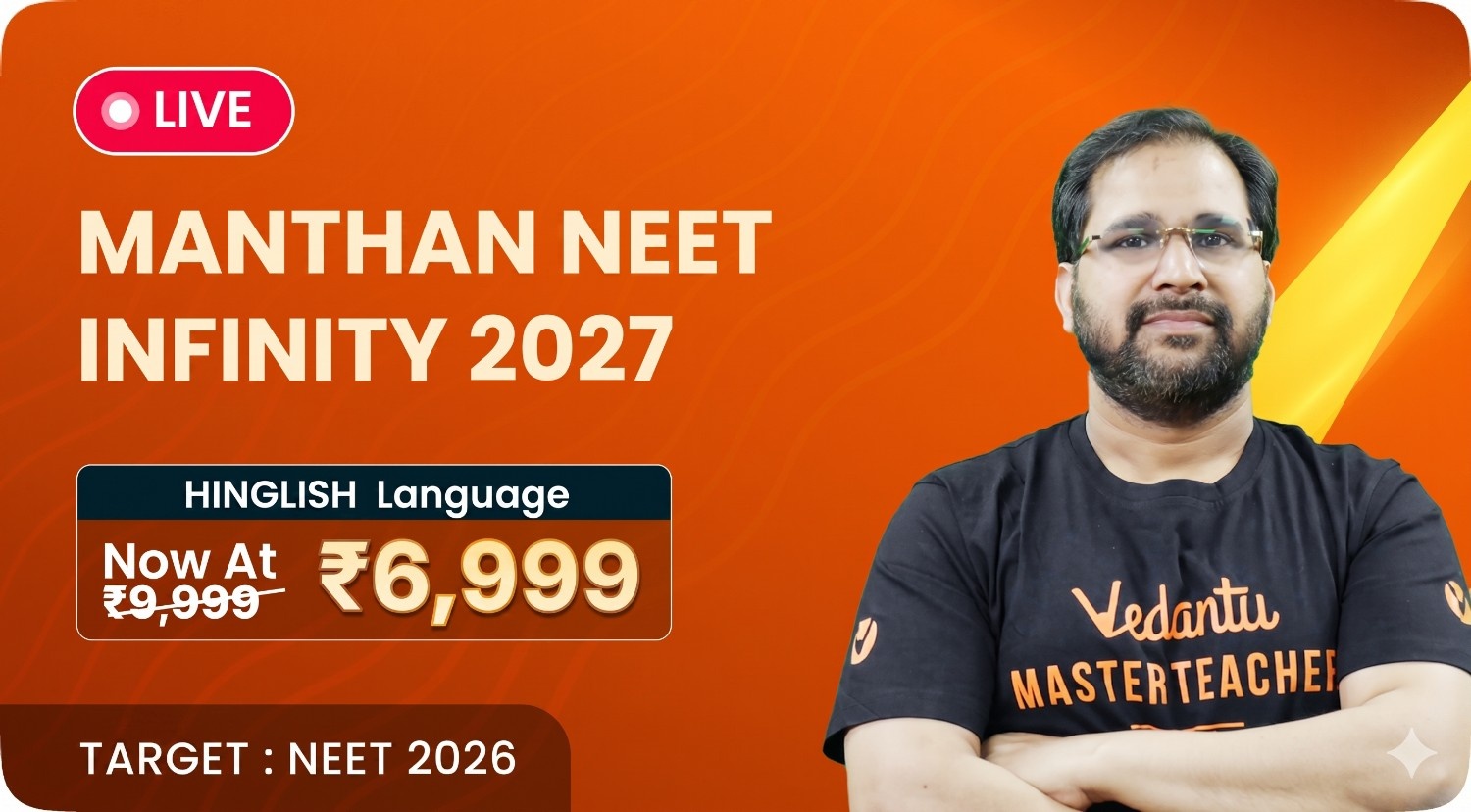 MANTHAN NEET INFINITY 2027