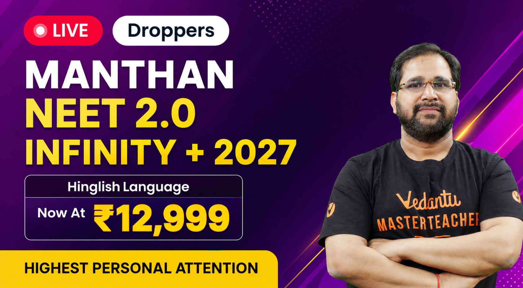 MANTHAN NEET INFINITY PLUS 2.0 2027