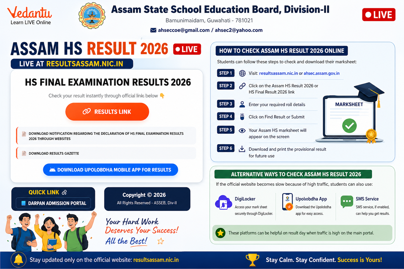 Assam HS Result 2026