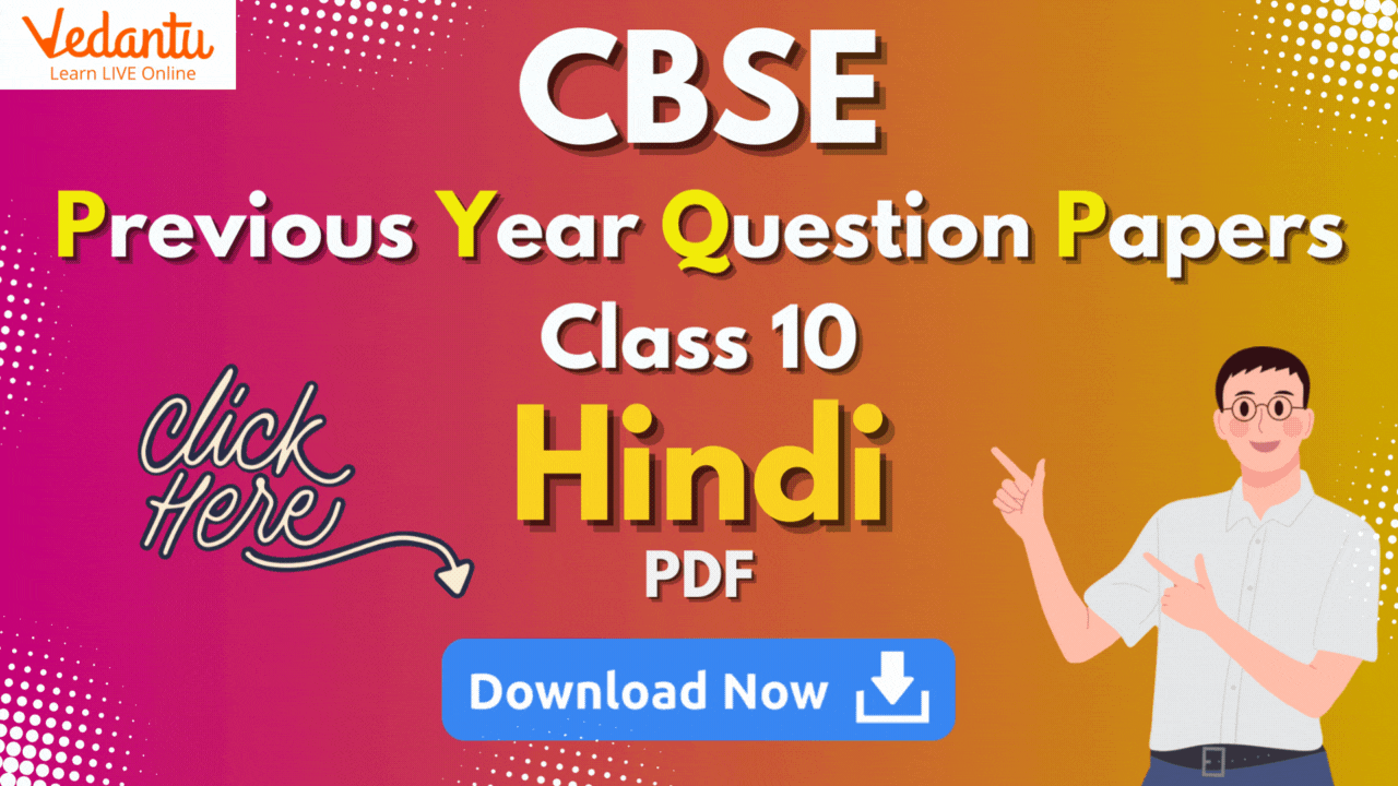 class 10 Hindi Previous Year Question Paper