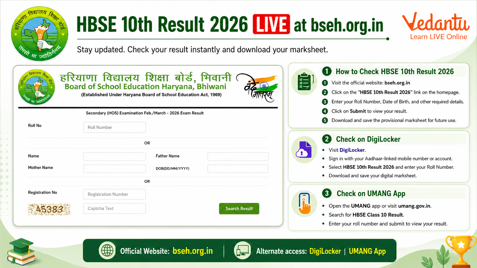 HBSE 10th Result 2026
