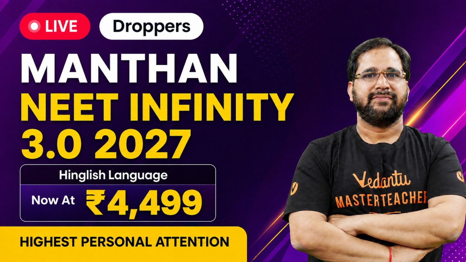 MANTHAN NEET INFINITY 3.0 2027
