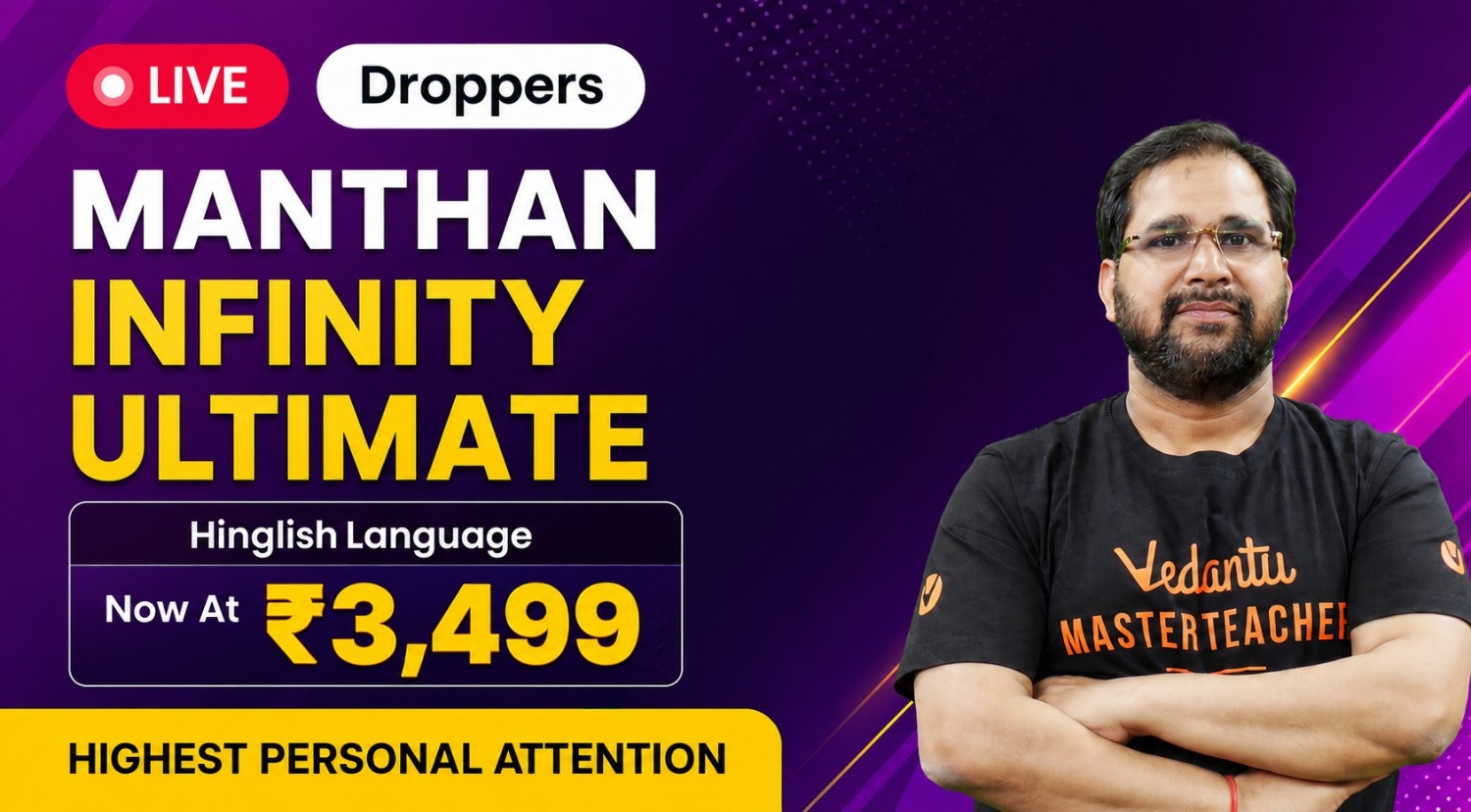 MANTHAN NEET 3.0 2027 Ultimate