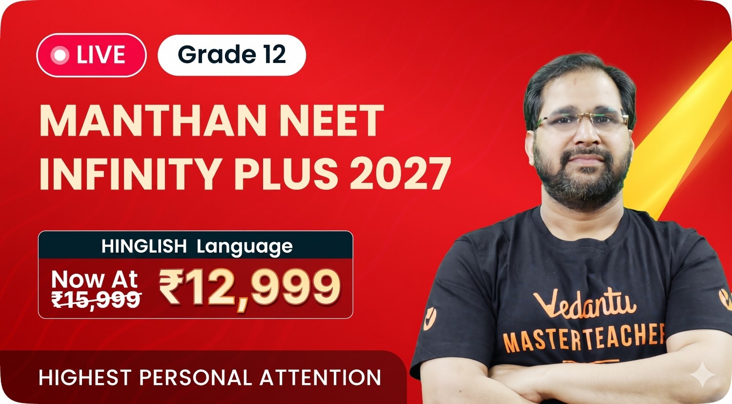 MANTHAN NEET INFINITY PLUS 2027