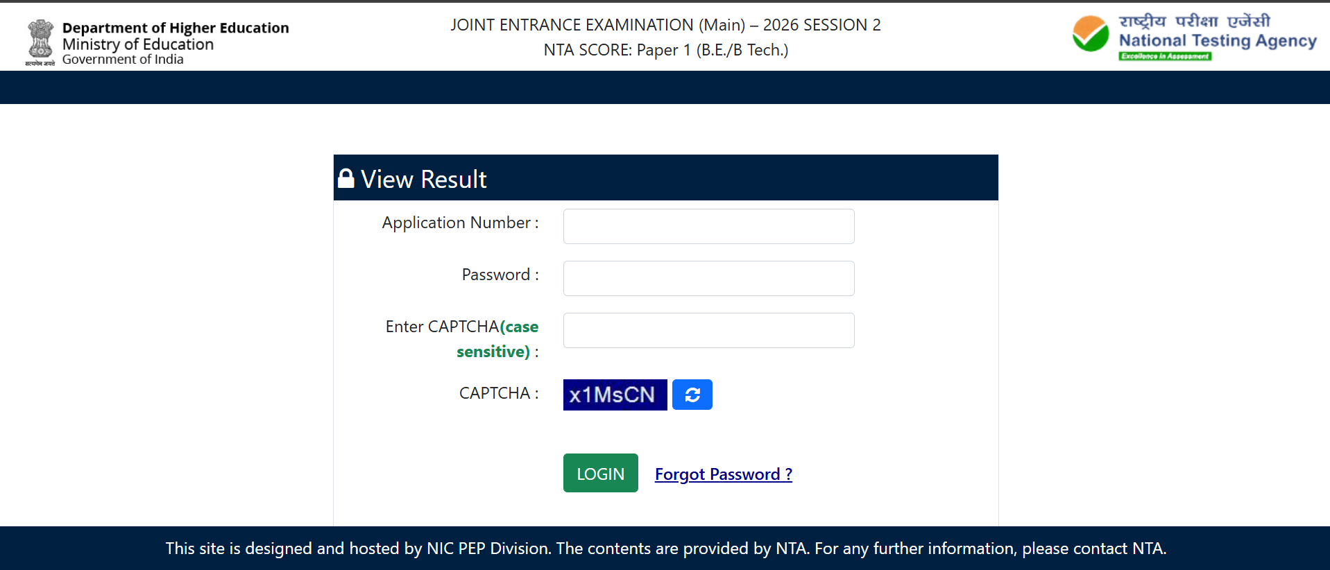 JEE Main 2026 Session 2 Result Link
