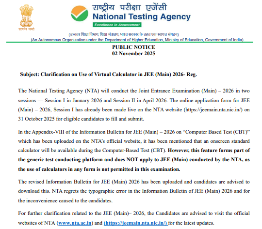 NTA confirmation about that all calculations must be done manually