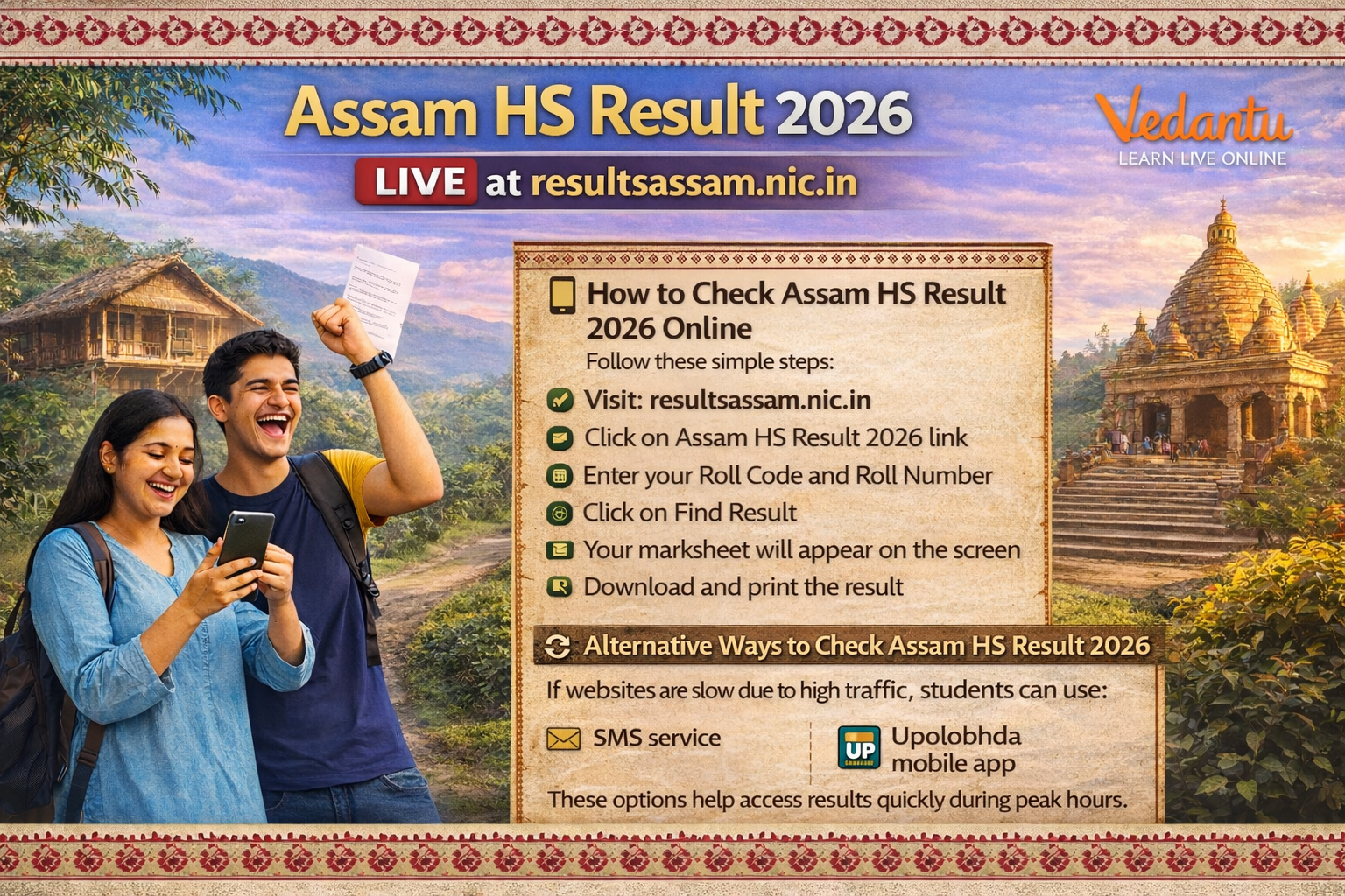 Assam HS Result 2026